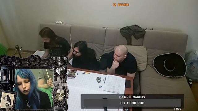 Упоротое DnD Во время карантина) смотреть онлайн