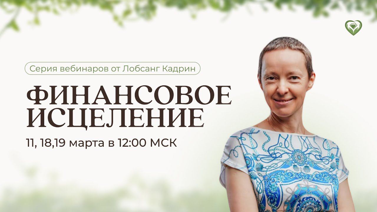 Откуда растут деньги