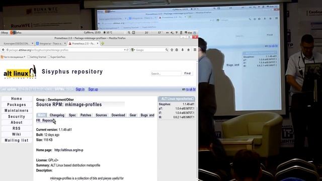 20140927-07 Робототехнические приложения на платформе ALT Linux смотреть онлайн