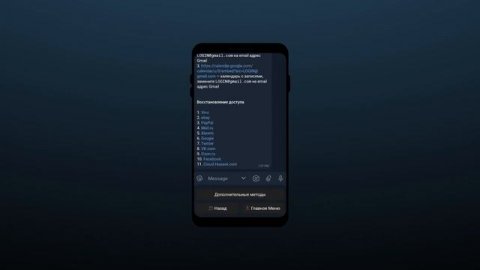 Как пользоваться ботом @HowToFindRU_Robot