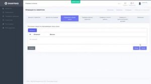 Подача заявления на постановку в очередь на жилье