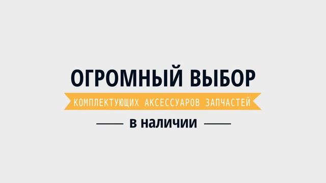 Сервисный центр Digitall смотреть онлайн