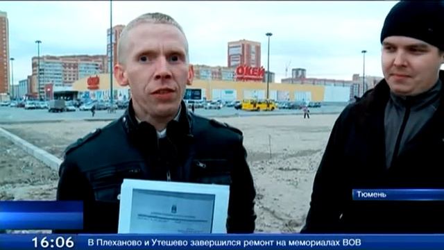 Жителям дома по улице Широтной тишина только снится смотреть онлайн