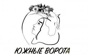 "Южные ворота" - программа о программе