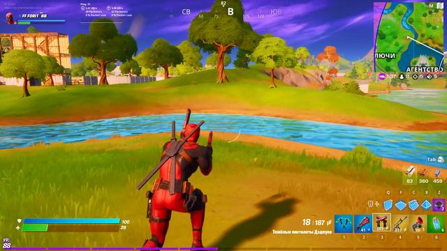 КАК ПОЛУЧИТЬ НОВЫЙ СКИН БАНАН ДЭДПУЛ В ФОРТНАЙТ! НАГРАДЫ ДЭДПУЛА! ИВЕНТ СУДНОГО ДНЯ ФОРТНАЙТ! смотреть онлайн