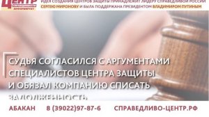 КАК ОТКАЗАТЬСЯ ОТ ПЛАТЫ ЗА ДОМОФОН?