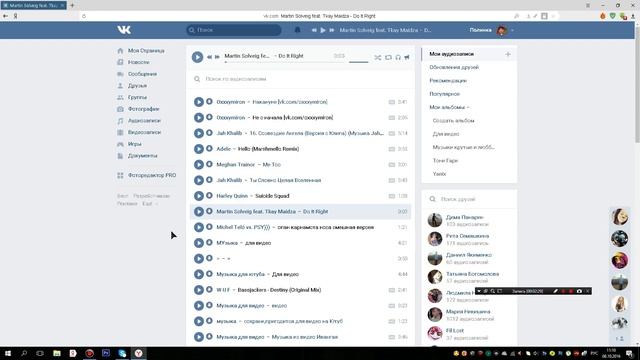 Как скачать музыку в вк? и как перекинуть ее на флешку смотреть онлайн