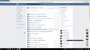 Как скачать музыку в вк? и как перекинуть ее на флешку