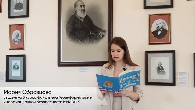 «Читаем сказку «Аленький цветочек» 23 часть (лит.эстафета) МИИГАиК смотреть онлайн