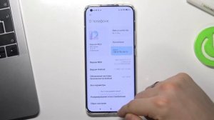Как включить режим разработчика на Xiaomi Mi 11 Ultra / Настройки разработчика на Xiaomi Mi 11 Ultr