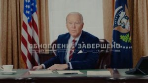 «Чипированный» Байден спел песню «Я русский»