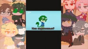 ?/реакция 13 карт на зонтика/?{для Deidkar}часть 10