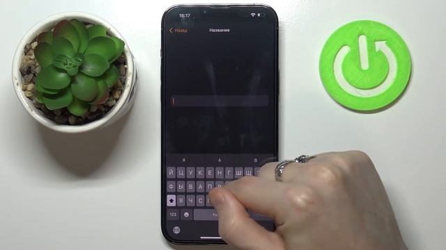 IPHONE 13 PRO MAX / Создание и настройка БУДИЛЬНИКОВ в новейшей iOS 15 на АЙФОН 13 ПРО МАКС смотреть онлайн