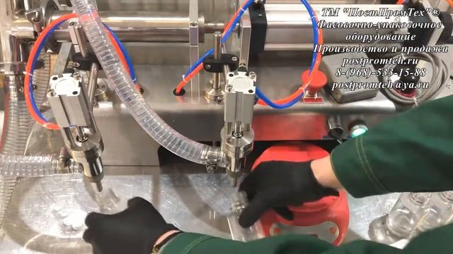 Поршневой дозатор. Тест поршневого дозатора смотреть онлайн