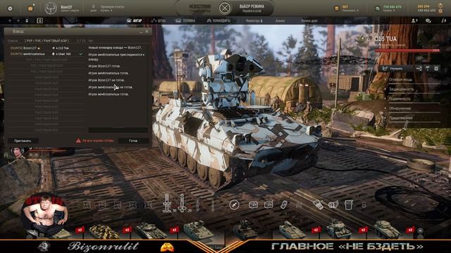 Armored Warfare: Похлопай Кузьмич.? Главное - не бздеть! ? ? смотреть онлайн