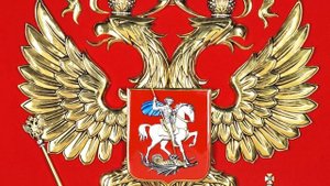 почему гербом России стал двуглавый орёл???