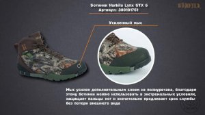 Ботинки Harkila Lynx GTX 6'' Mossy Oak (300101761)