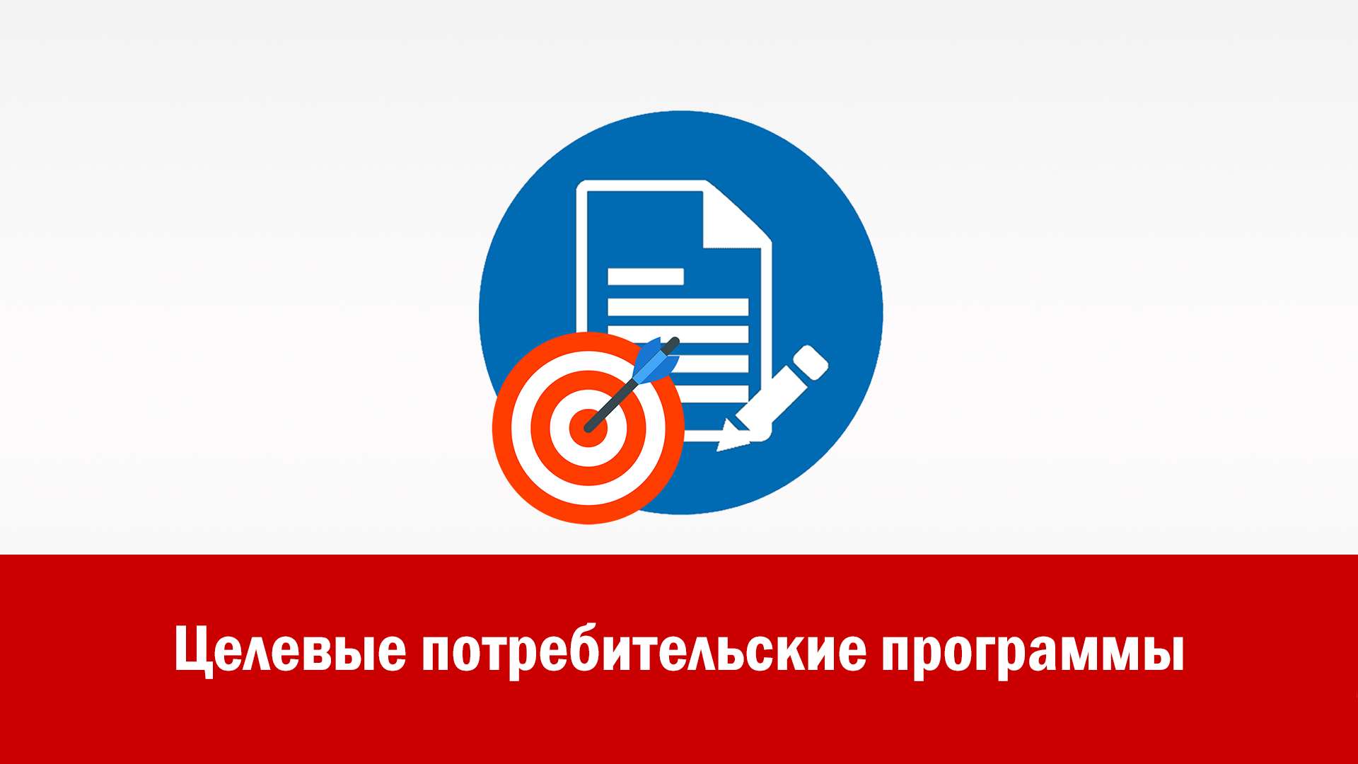 О кооперации и проекте «Первое Кооперативное Радио»