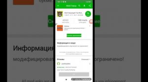 как скачать старую версию говорящего тома ответ тут