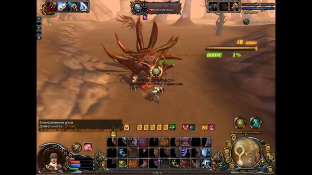 Seven Souls Игры с Курама 2013-03-25 смотреть онлайн