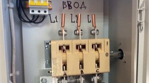 Шкаф силовой ЯРП-400