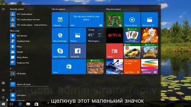 Это приложение заблокировано в целях защиты — как исправить смотреть онлайн