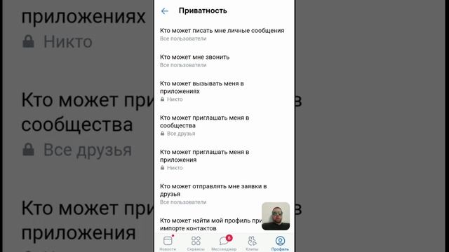 Вконтакте:  обновленный дизайн и новые функции приложения