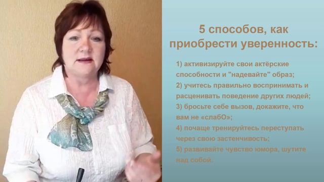 Причины волнения и неуверенности перед публикой и как от них избавиться