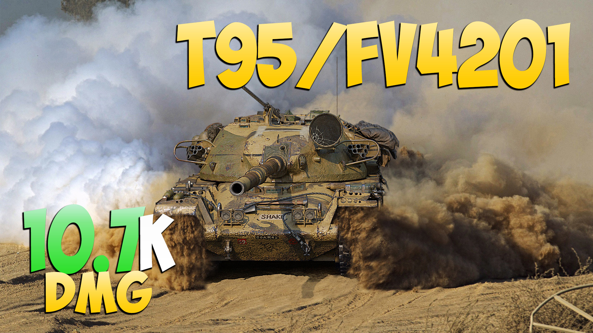 T95/FV4201 - 6 Фрагов 10.7K Урона - Удачный бой! - Мир Танков