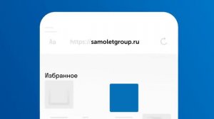 Реклама САМОЛЁТ " Просто 0 . Купите квартиру онлайн "