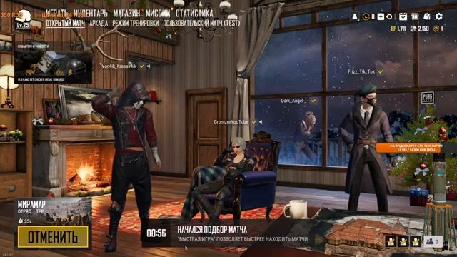 ?PUBG LITE STREAM✅СТРИМ ПО ПУБГ ЛАЙТ✅ПУБГ ЛАЙТ С ПОДПИСЧИКАМИ✅
