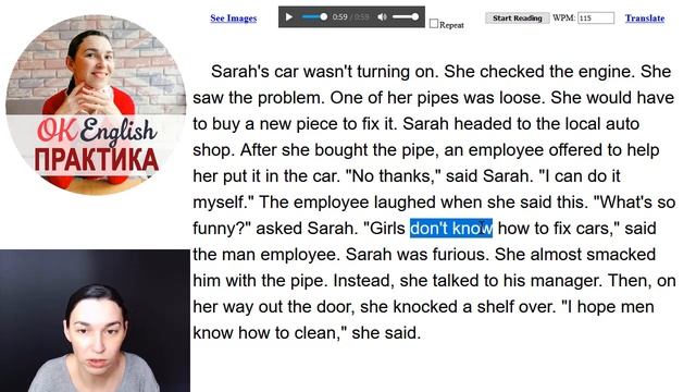 #25 Women can't fix cars ??? Читаем вместе на английском языке | Pre-intermediate English текст смотреть онлайн