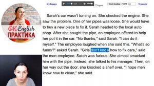 #25 Women can't fix cars ??? Читаем вместе на английском языке | Pre-intermediate English текст