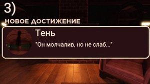 Кастомные ачивки роблокс Doors? | Roblox Doors Hotel + Update!