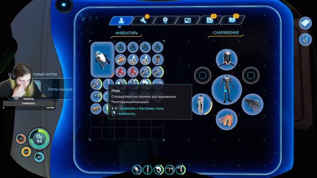 Выживаем в SUBNAUTICA 100 дней на хардкоре | День 11
