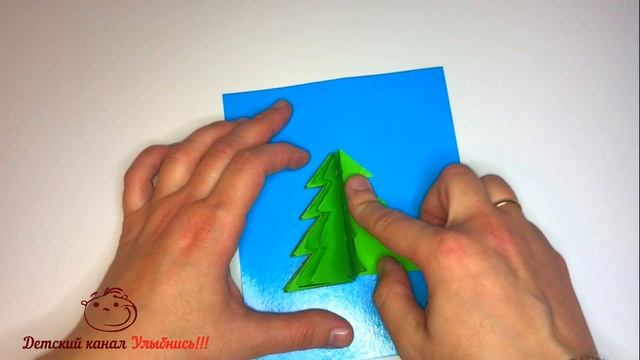 Елочка в снегу | Объемные аппликации | Новогодние поделки с детьми | Новогодняя открытка смотреть онлайн