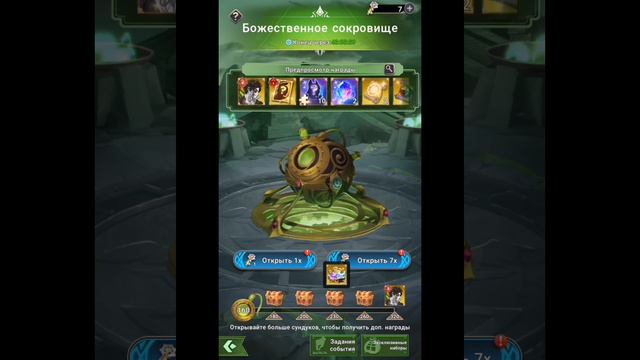 Mythic Heroes: Подарочный код. Завершаю событие Фауст. #mythicheroes #mythicheroesкоды #Фауст смотреть онлайн