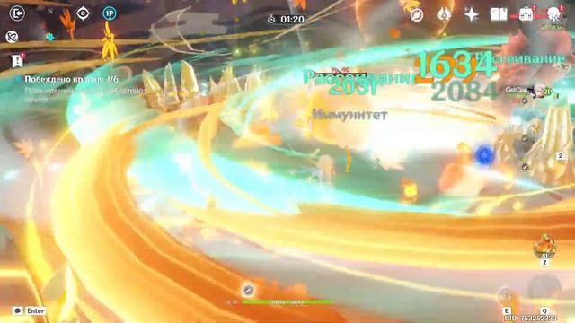 Фарм Артефактов + 25 Круток! /|\ Genshin Impact #8 смотреть онлайн