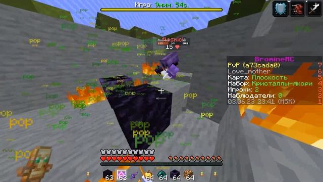 Crystal PvP montage ? Сервер для CPVP ? Майнкрафт Якорь Сервер ? смотреть онлайн