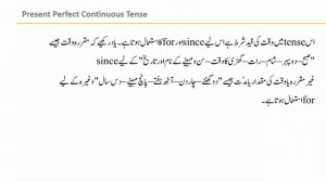 Present Perfect Continuous Tense Urdu lec-17