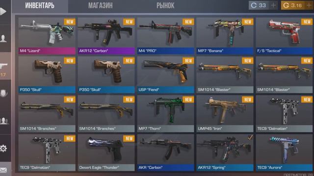 КАК ПОЛУЧИТЬ НОЖ БЕСПЛАТНО В STANDOFF2 НОЖ В STANDOFF2(НОВЫЙ СПОСОБ) смотреть онлайн