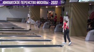 МФБ-Юношеское Первенство Москвы-2022