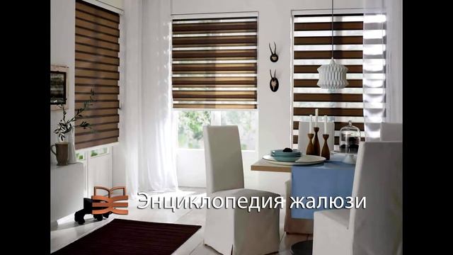 Жалюзи и шторы на кухню. Лучшие дизайнерские работы.
