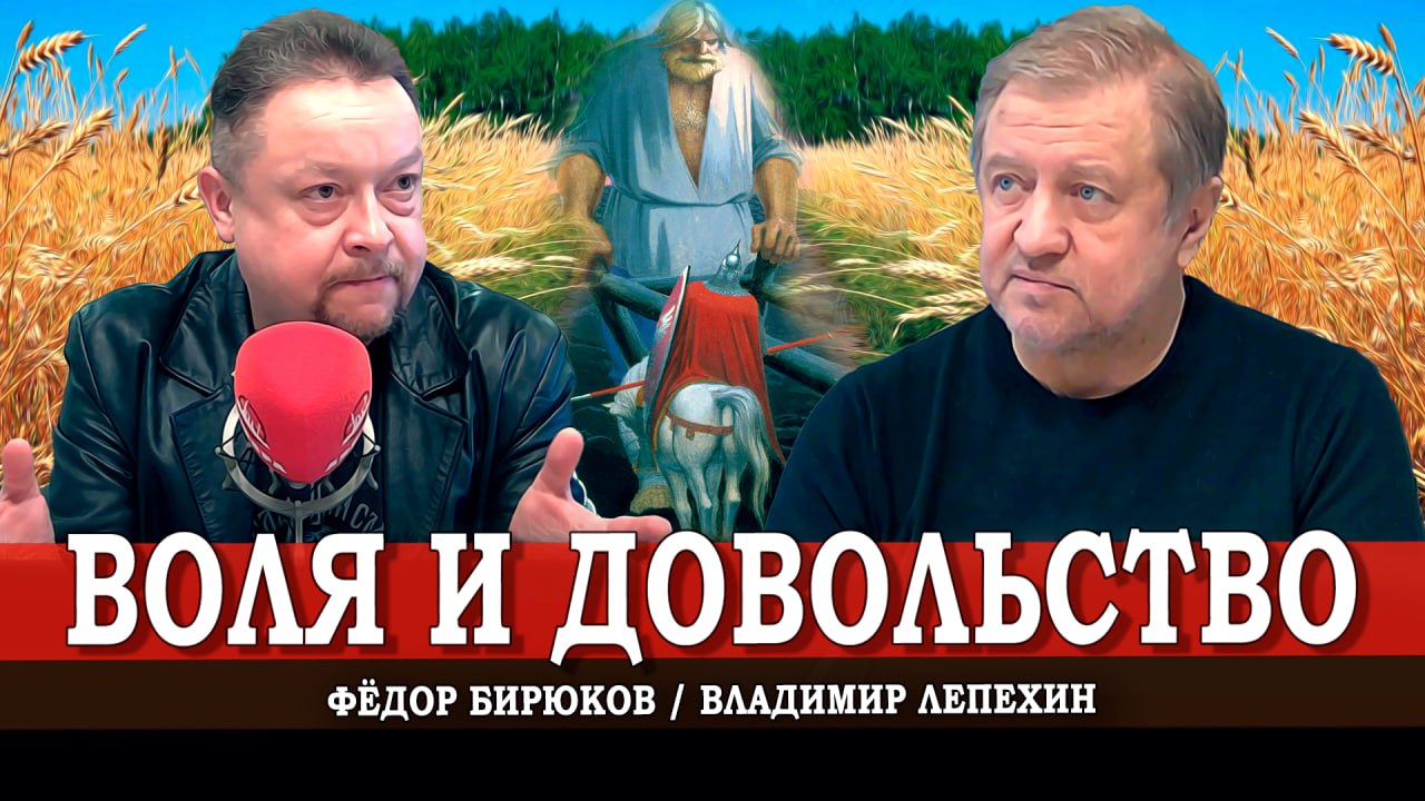 От солидарности — к изобилию