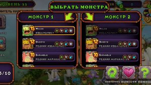 как вывести эпик устолоса эпик зерномеха и эпик мамунта