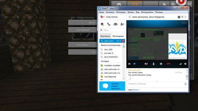 кинули винлокер удалил виндовс смотреть онлайн