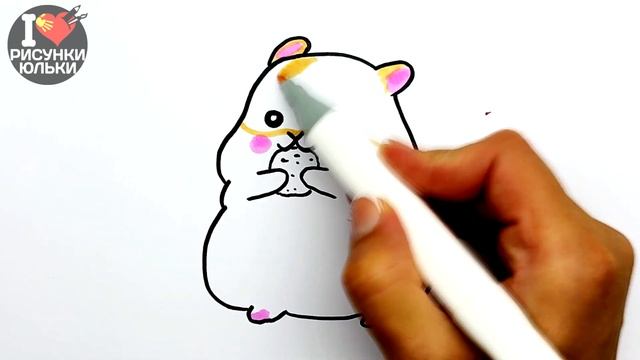 Как Нарисовать Хомяка просто | Рисунки Юльки