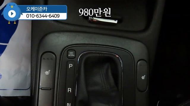 기아 K3 1.6 GDI 프레스티지/15년식/9만km/완전무사고/980만원