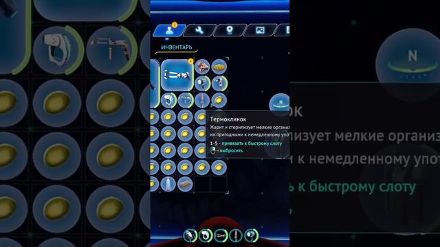 Убить Жнеца За Минуту? Subnautica #shorts #rain_vito #рейн_вито #subnautica #сабнатика