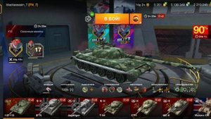Что делать в случае отключения от сервера и почему это происходит WoT Blitz